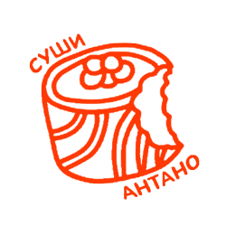 Логотип загрузки заведения Суши Antano